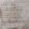 Kone Km437674g01 Output Board - Image 16