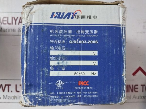 Shanghai Huatong Bk-200va Control Transformer - Image 11