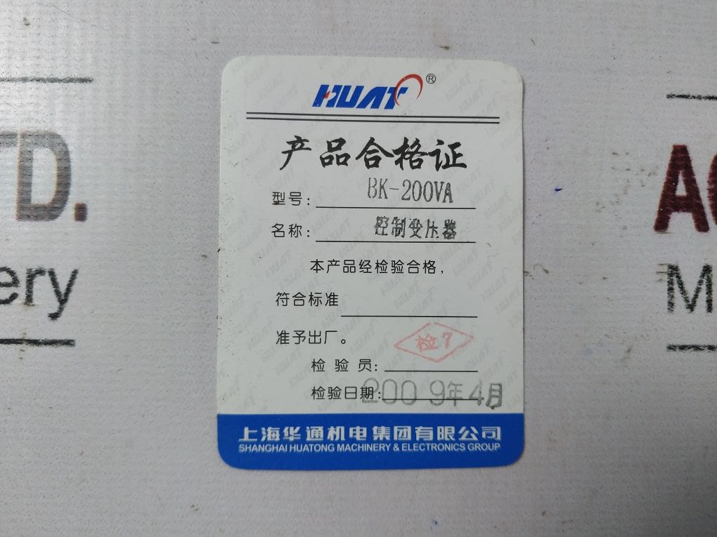 Shanghai Huatong Bk-200va Control Transformer - Image 10