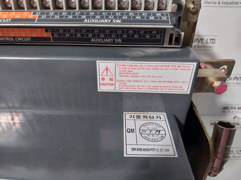 Hyundai Hian 08 Air Circuit Breaker - Image 32