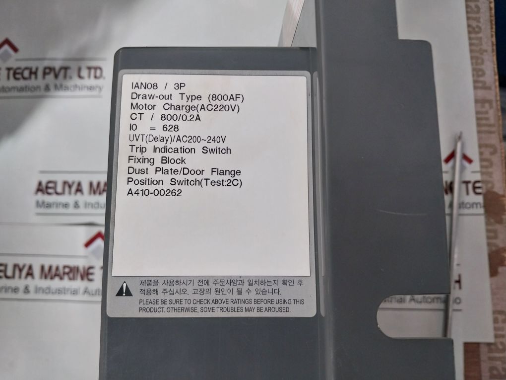 Hyundai Hian 08 Air Circuit Breaker - Image 30