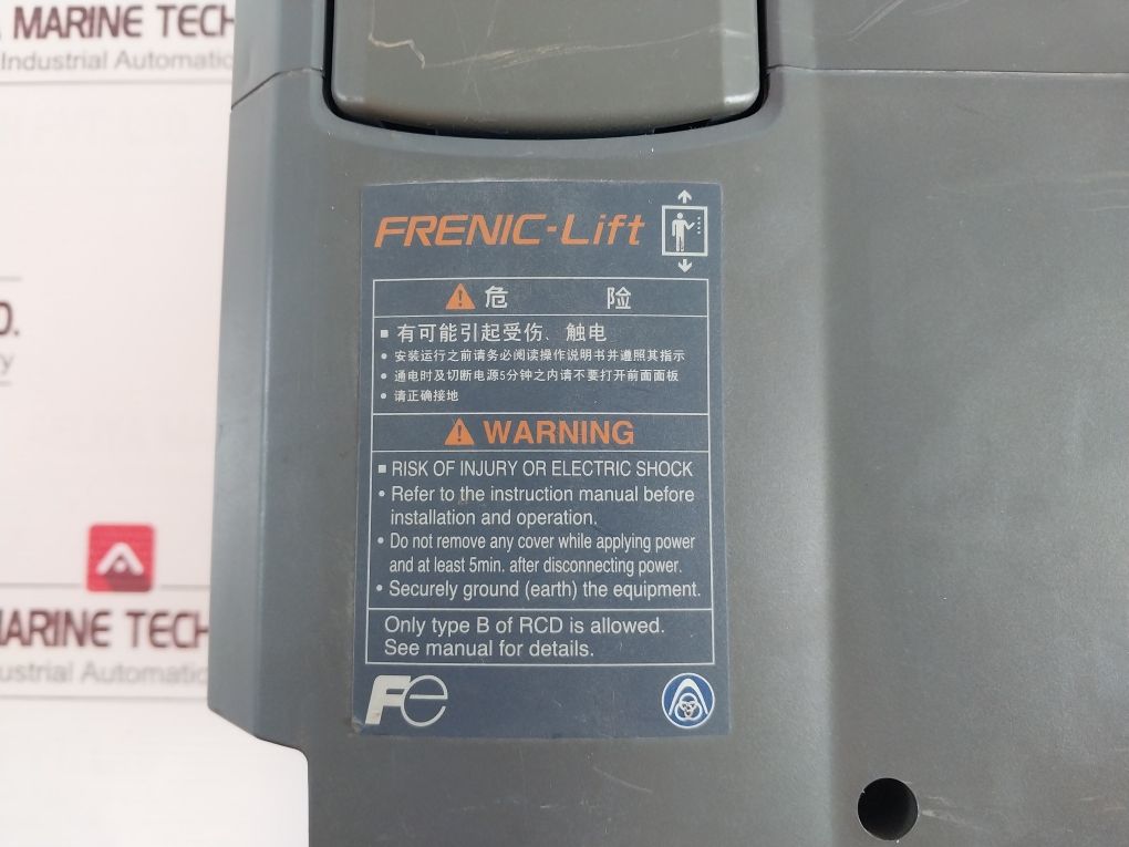 Fuji Electric Tke-1-24.5 Elevator Inverter - Image 11