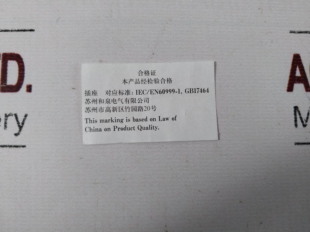 Idec Sv1h-07ls-1 Relay Socket - Image 10