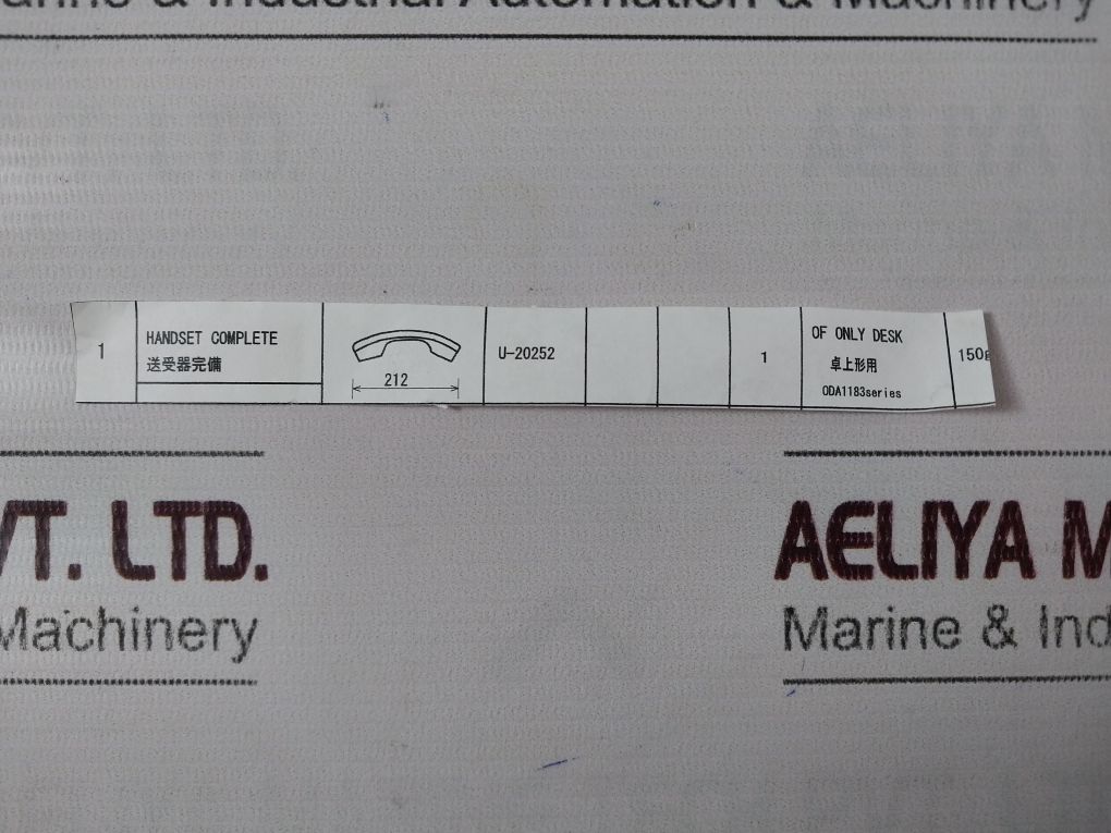 U20252 Handset Complete Aeliya Marine