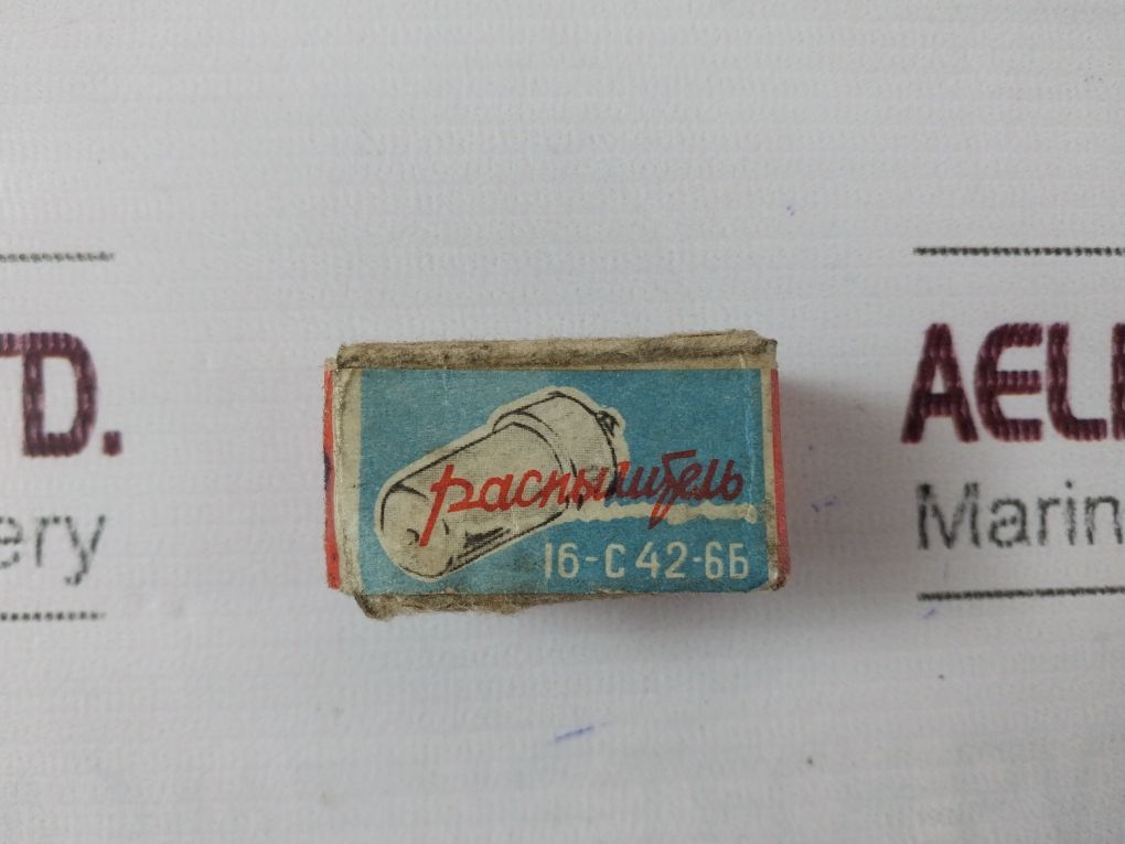 Распылитель 16-с42-6б Sprayer - Image 14