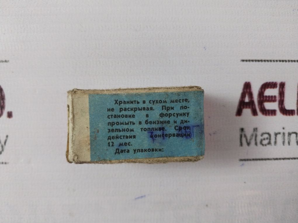 Распылитель 16-с42-6б Sprayer - Image 15