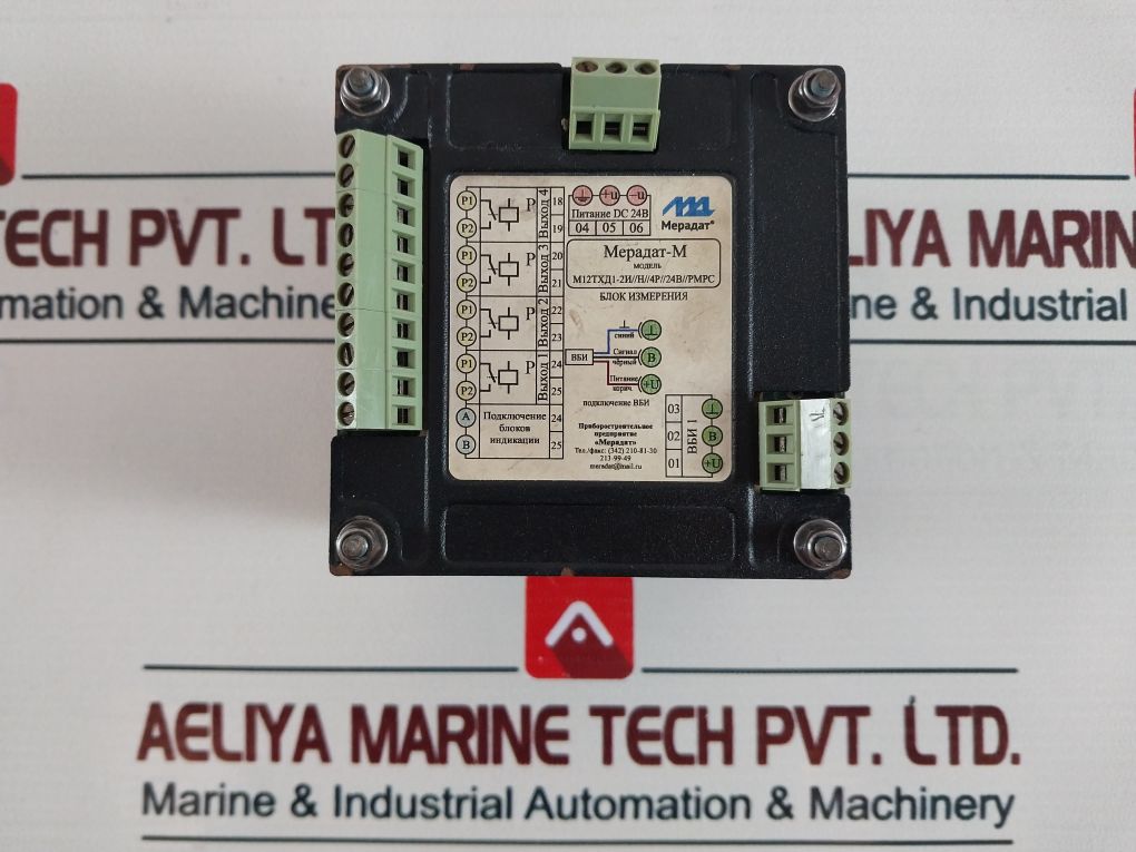 Мерадат Dc 24v Measurement Unit - Aeliya Marine