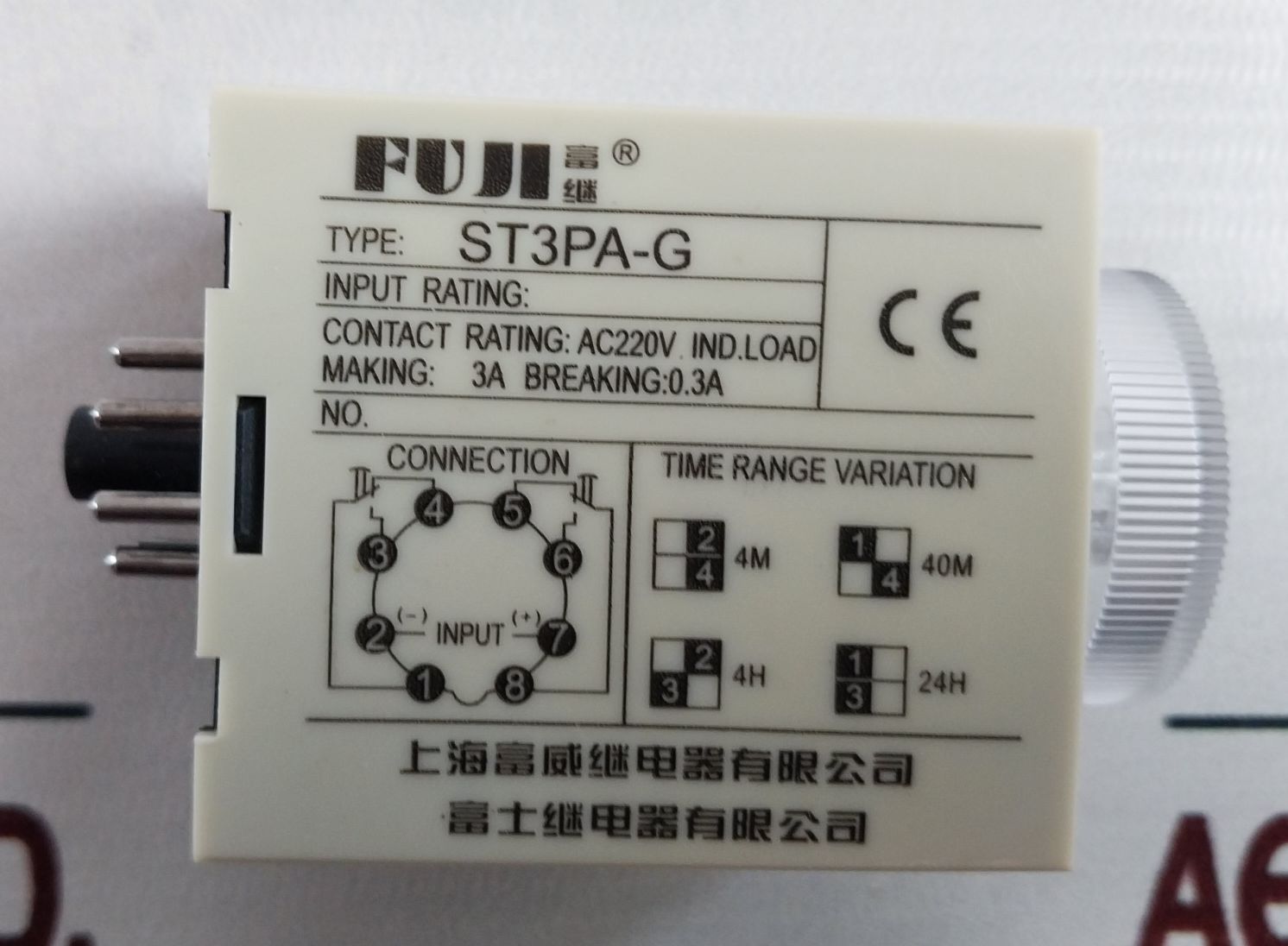 Fuji Electric St3pa-g Electronic Time Relay - Image 9