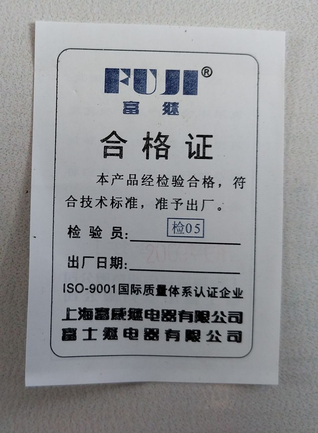 Fuji Electric St3pa-g Electronic Time Relay - Image 10