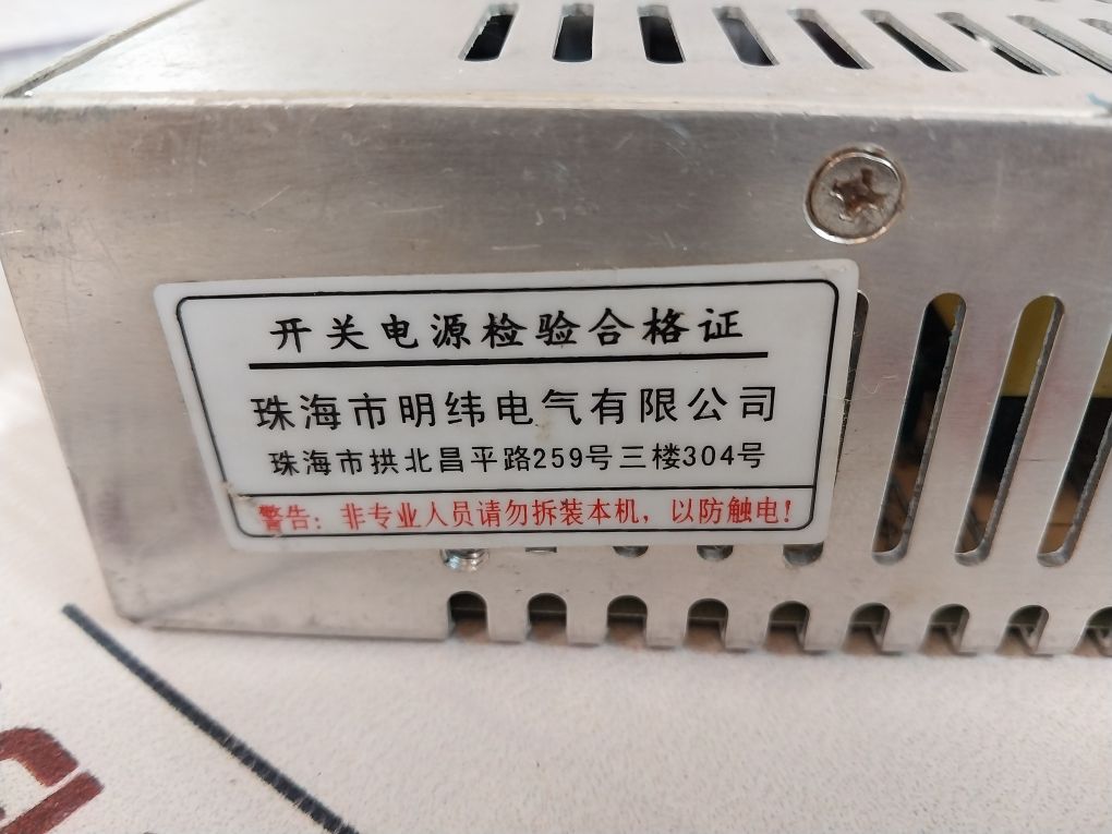 Mevg Wovl Zhuhai Mingwei Electric S-201-12 Switching Power Supply 115v - Image 10