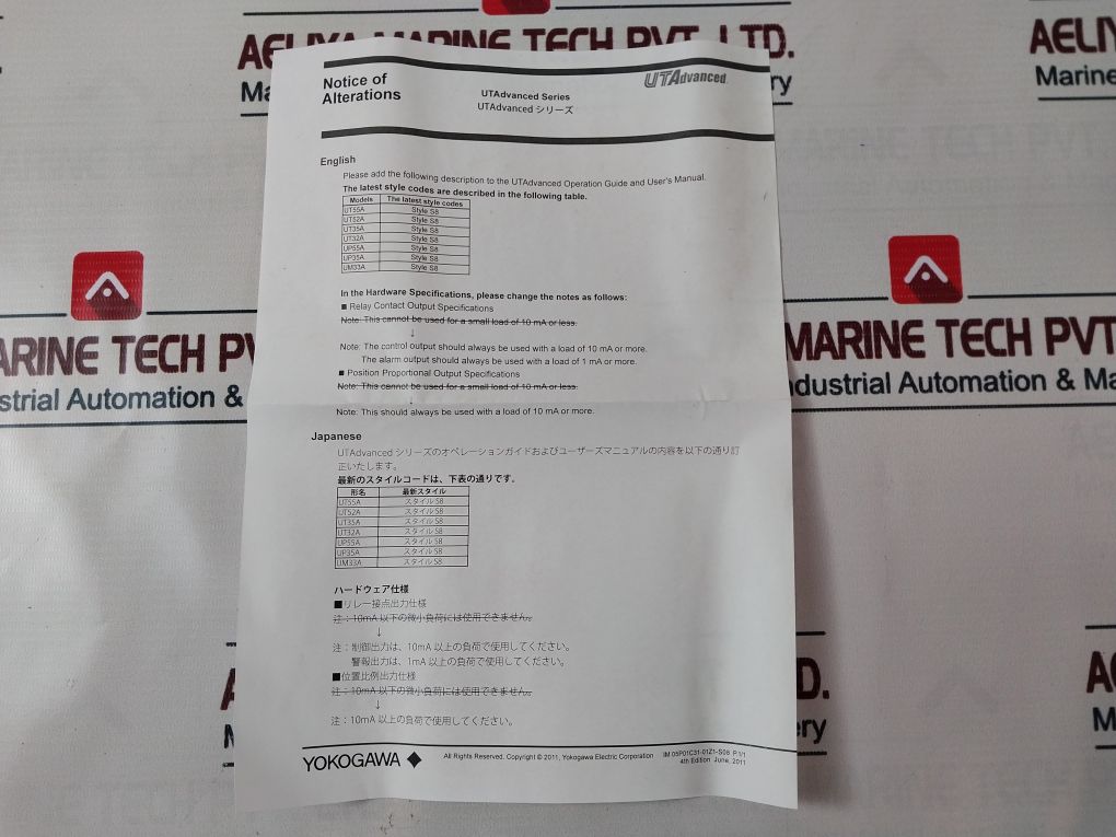 Yokogawa Um33a Digital Indicator - Image 12