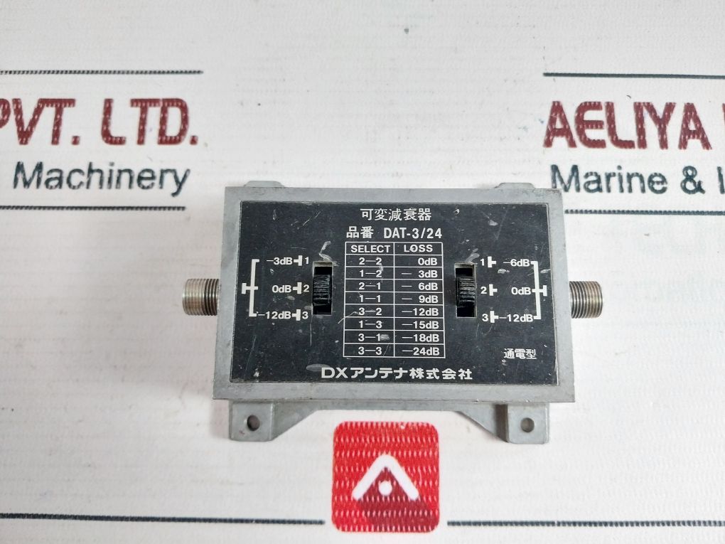 Dx Antenna Dat-3 24 Variable Attenuator - Aeliya Marine