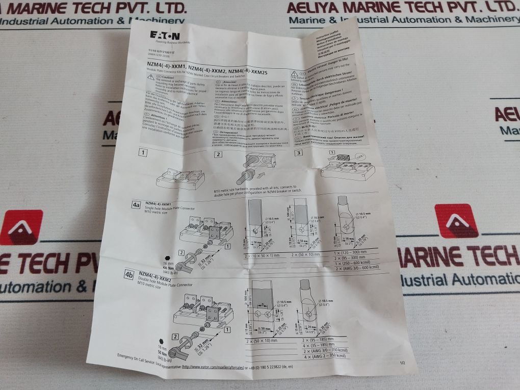Eaton Nzm4-xhbr Main Switch Assembly Kit Red/yellow - Image 17