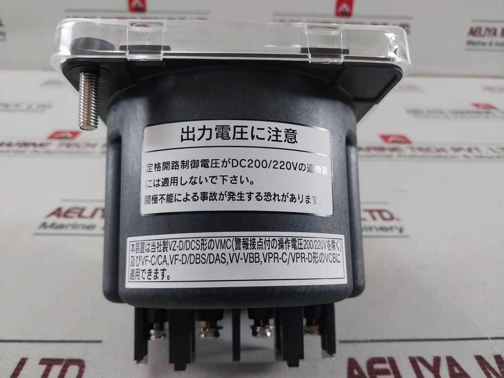 Mitsubishi Electric Kf-200cd Condenser Trip Device - Image 7