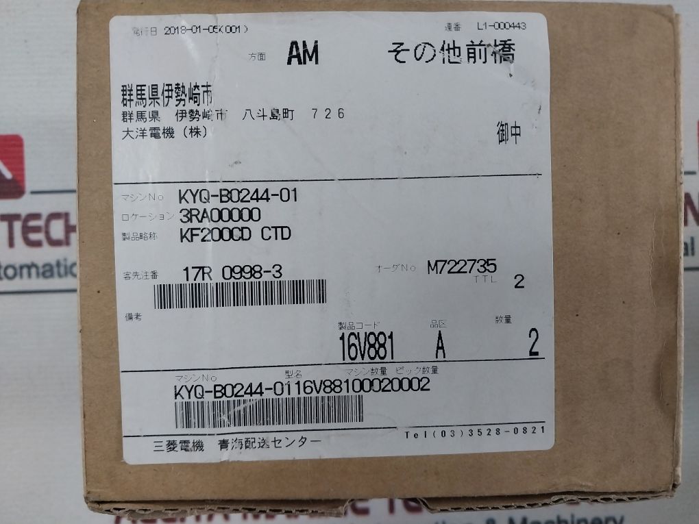 Mitsubishi Electric Kf-200cd Condenser Trip Device - Image 12