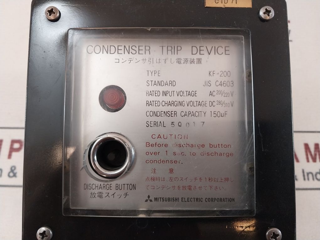 Mitsubishi Kf200 Condenser Trip Device Aeliya Marine