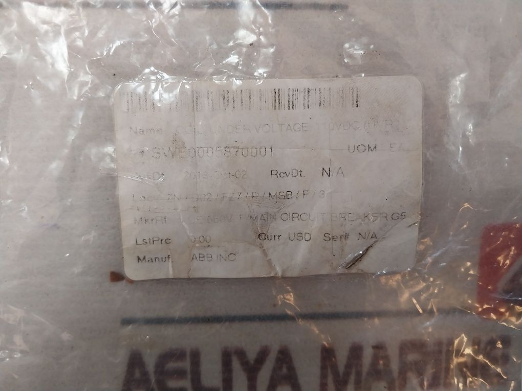 Abb 660v Undervoltage Coil Main Circuit Breaker G5 - Aeliya Marine