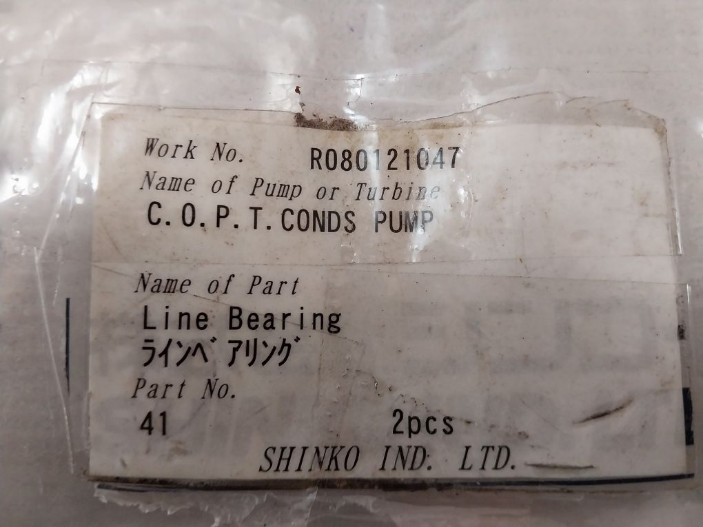 Shinko 41 Line Bearing - Aeliya Marine