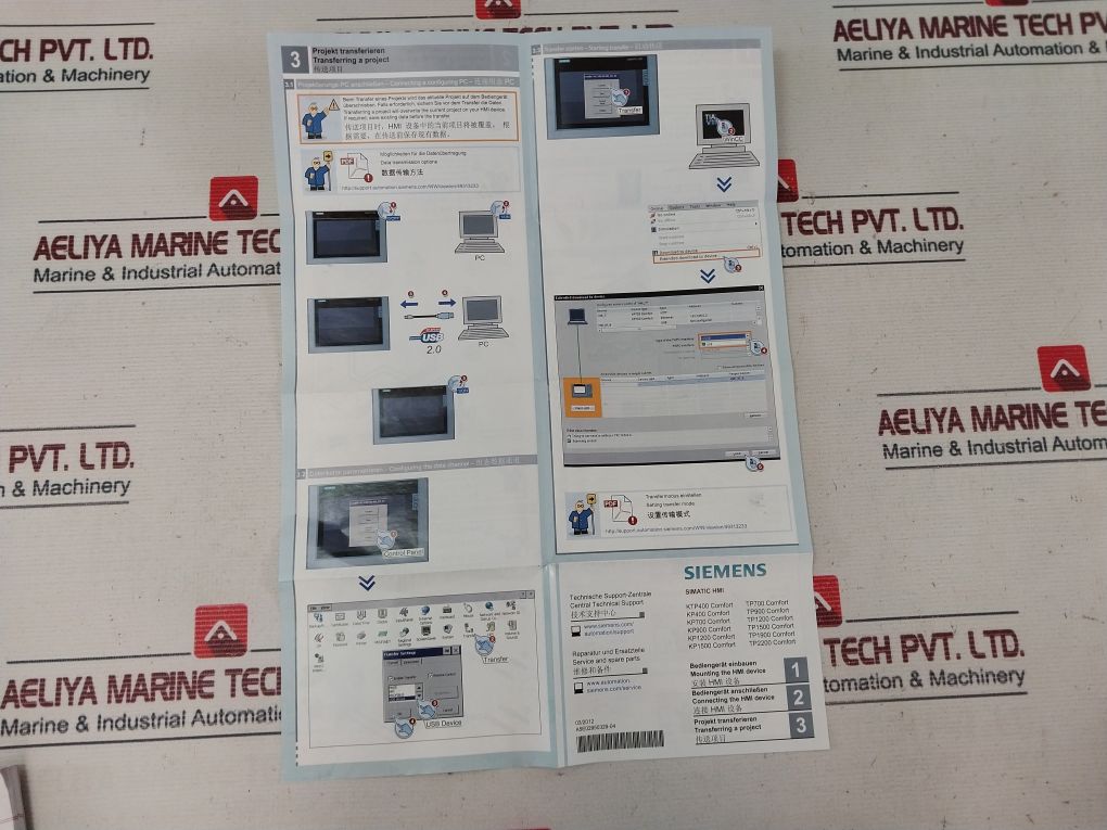 Siemens 1p 6av2 124-0gc01-0ax0 Simatic Hmi Comfort Panel - Image 12