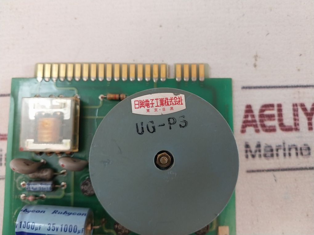 Uzushio Electric Ug-ps Power Source - Image 9