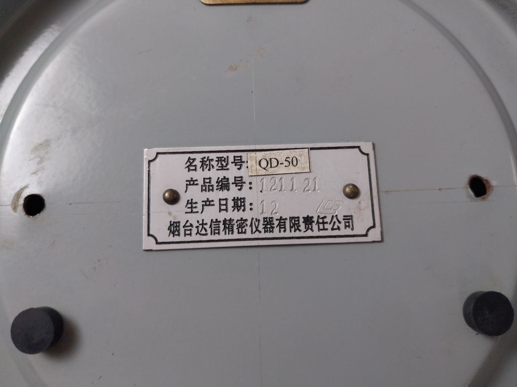 Yantai Daxin Precision Instrument Qd-50 Clino Meter - Image 8