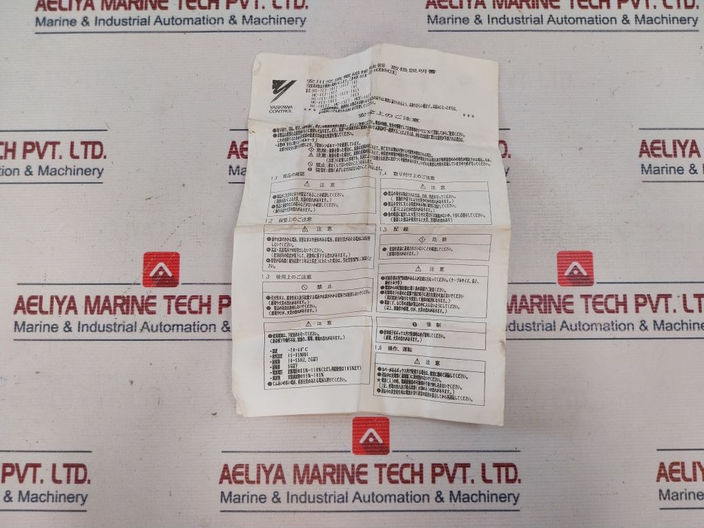 Yaskawa Hc-10e2 Contactor 74t406 - Image 10