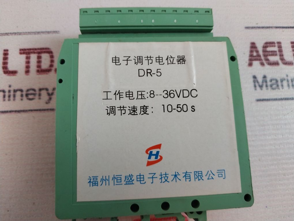 Fuzhou Hengsheng Electronic Phoenix Contact Dr-5 Electronic Adjustment Potentiometer - Image 7