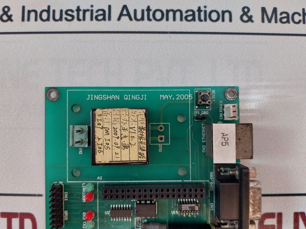 Jingshan Qingji Dm I05 Pcb Card - Image 9