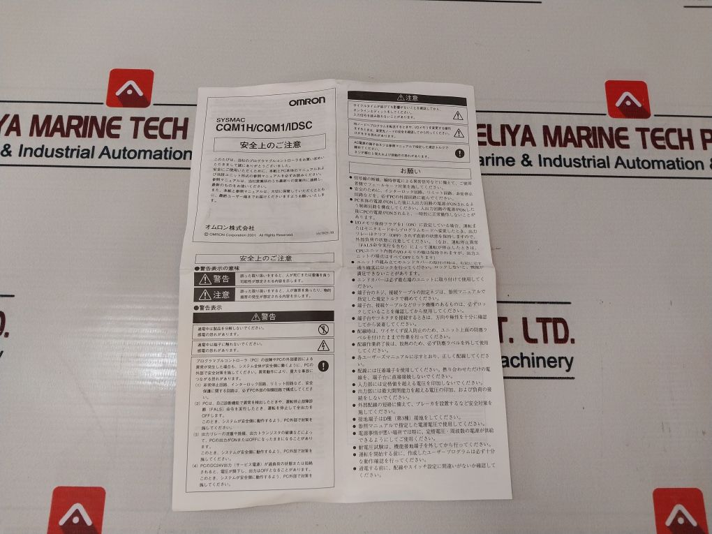 Omron Cqm1h-ctb41 Counter Board - Image 17
