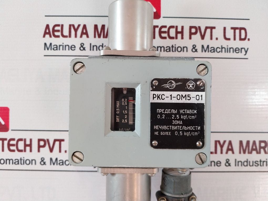 Rks-1-Om5-01 Differential Pressure Switch - Image 9