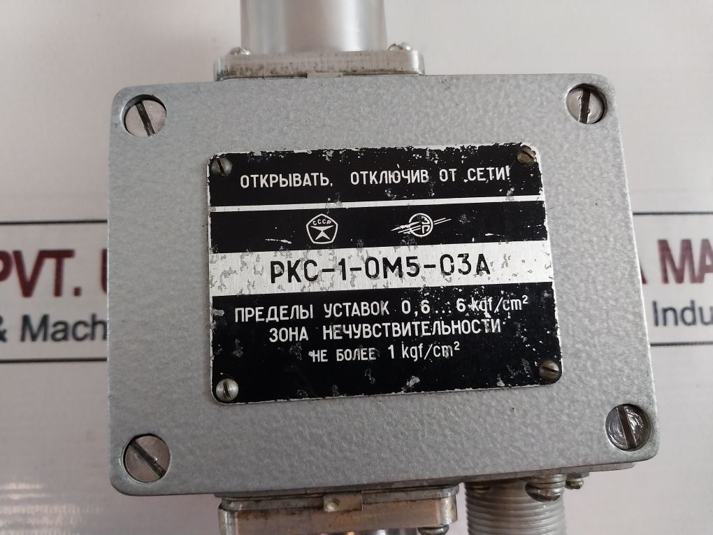 Rks-1-Om5-03a 0,6...6 Kgf/Cm2 Differential Pressure Switch Sensor - Image 9