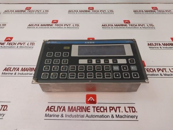 Shanghai Huansheng Hs8812-a Main Alarm Panel