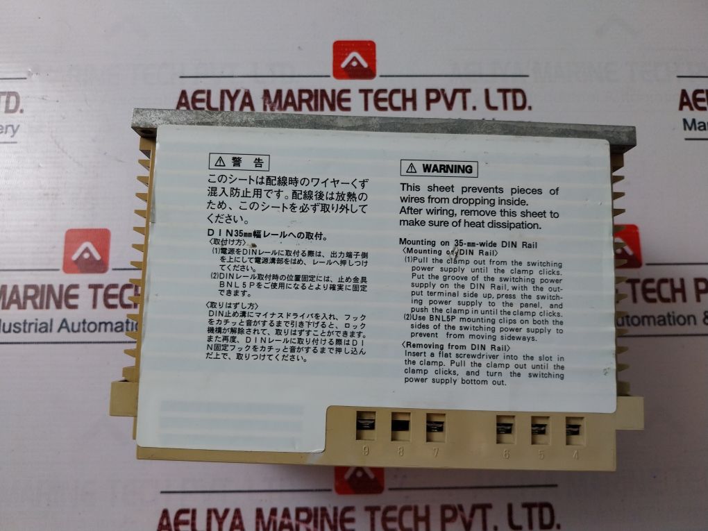 Idec Ps5r-g24 Power Supply 24 Vdc 10a - Image 6