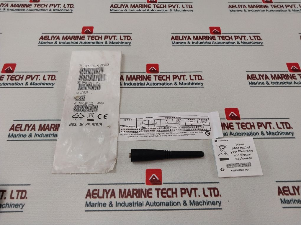 Motorola Pmae 4003a Uhf Stubby Antenna
