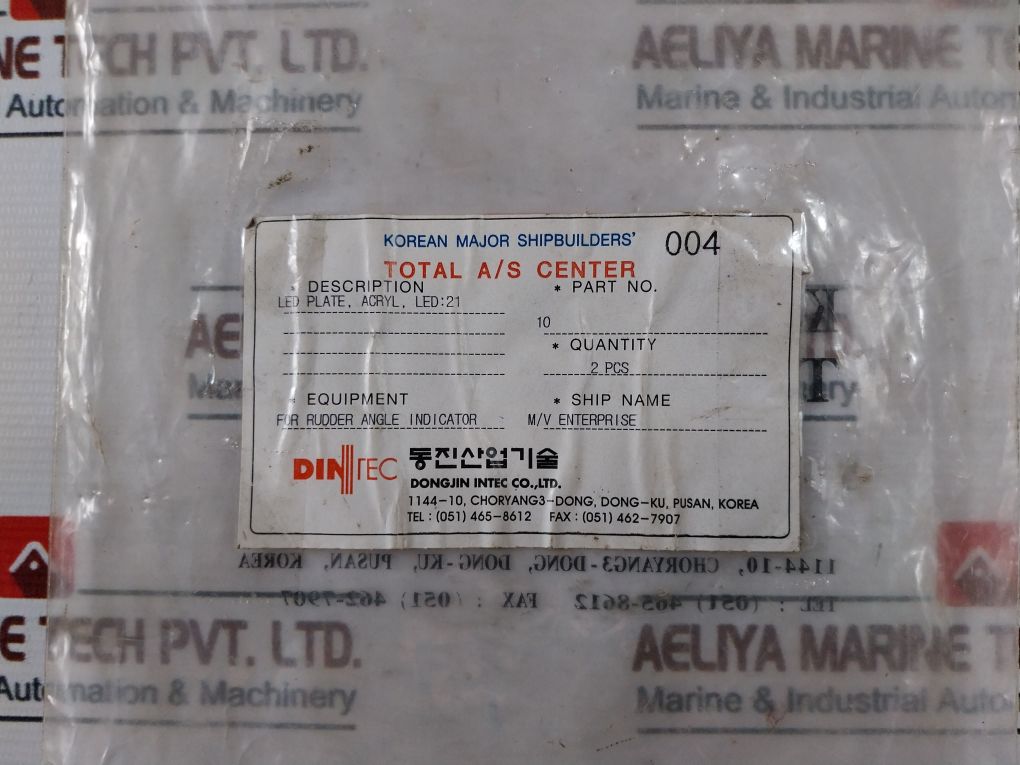 Dongjin Led Plate - Image 6