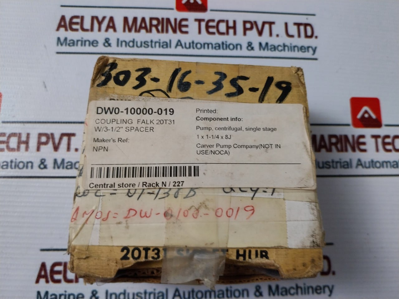 Falk 20t31 Spacer Hub - Image 7