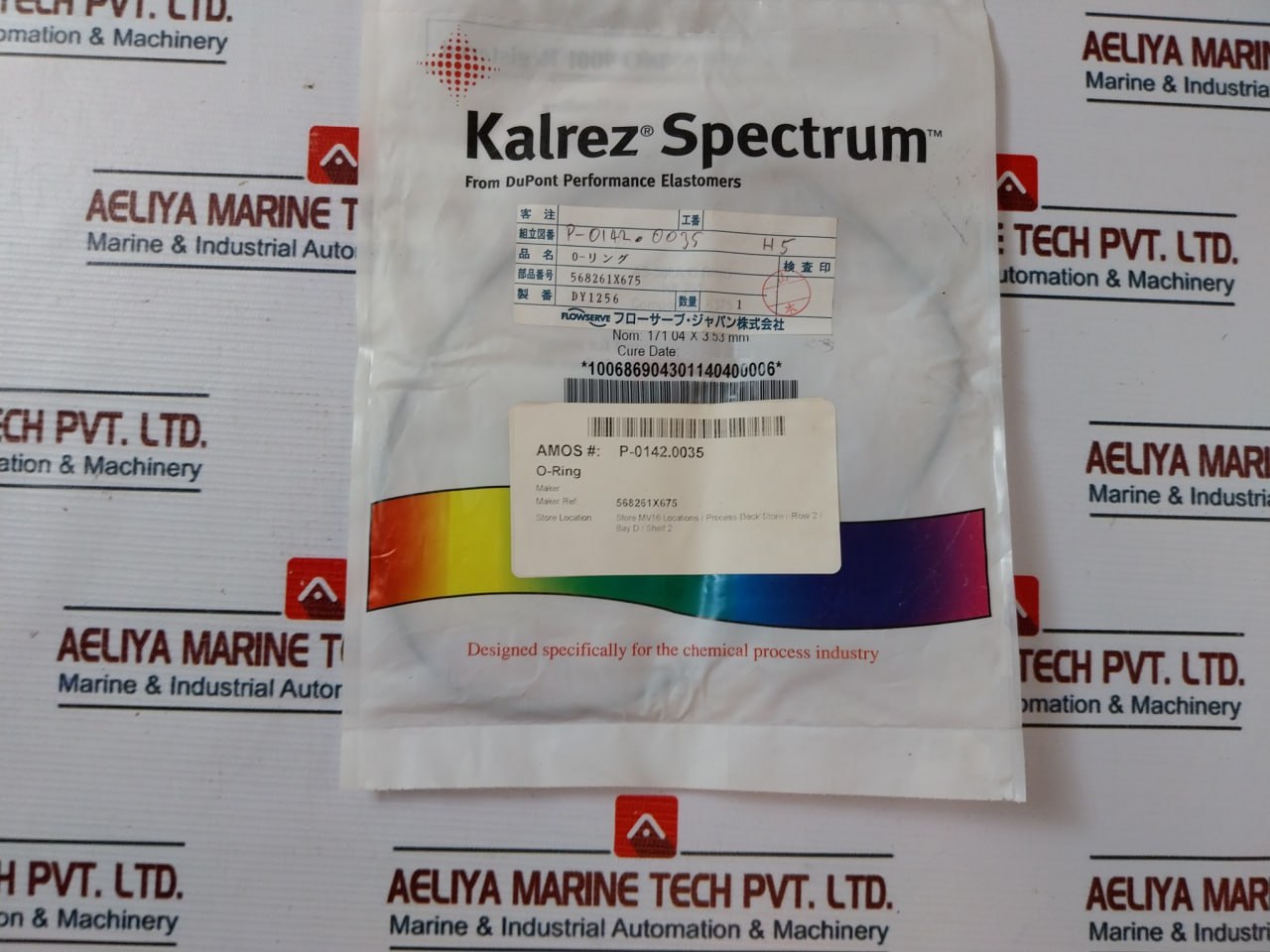 Flowserve 568261x675 O-ring Kit - Image 6