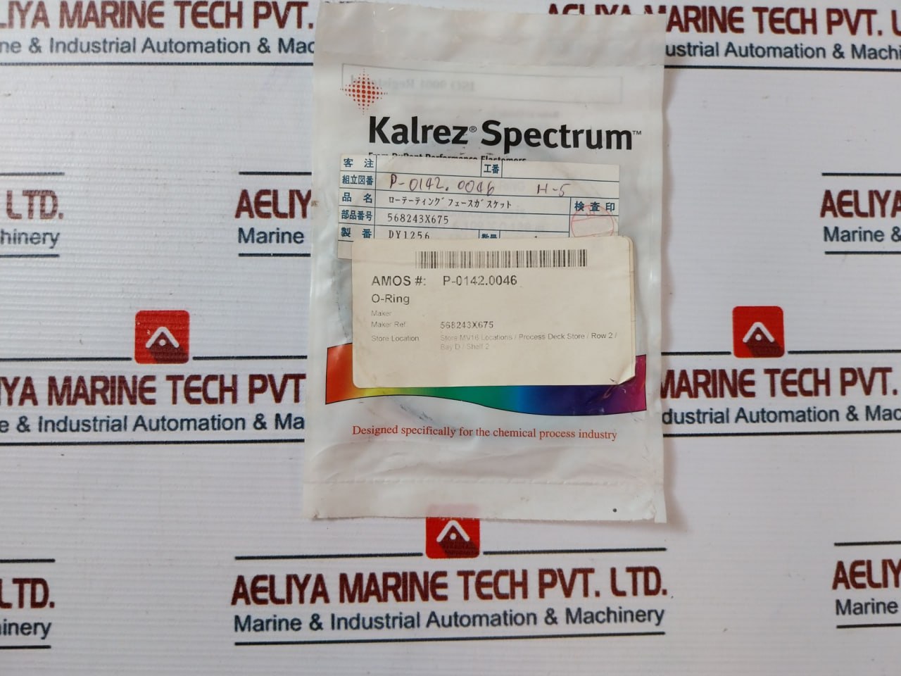 Flowserve 568261x675 O-ring Kit - Image 10