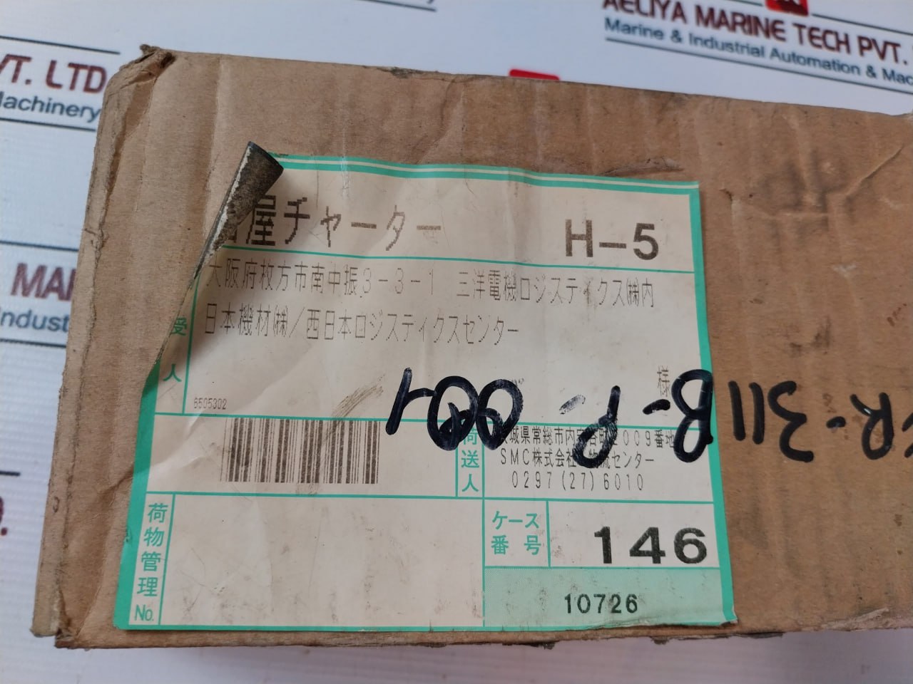 Smc Aw20k-02g-2 Filter Regulator - Image 9