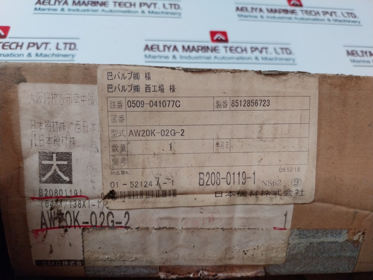 Smc Aw20k-02g-2 Filter Regulator - Image 8