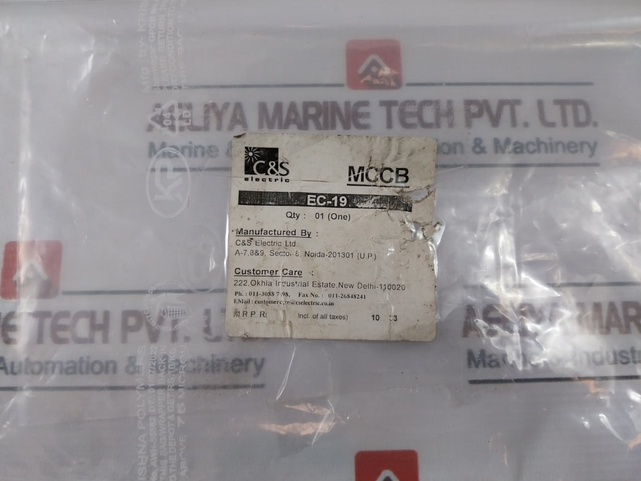 C&s Electric Ec-19 Rotary Handle Operating Mechanism - Image 5