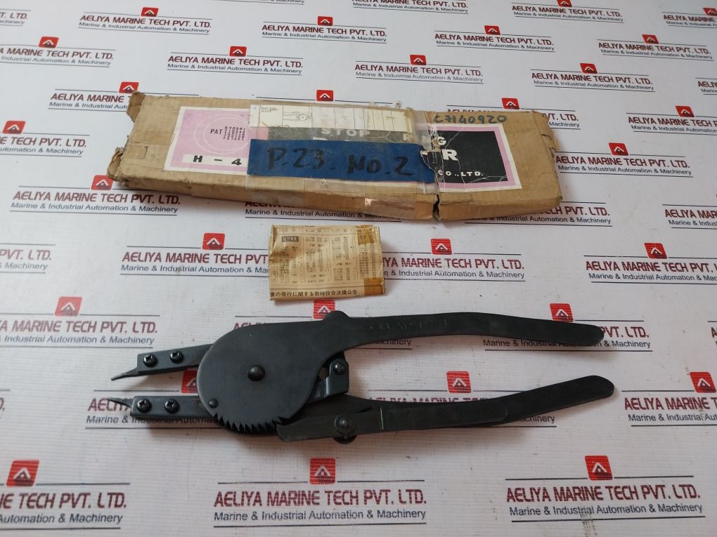 Ogura H-4 Snap Ring Priyer