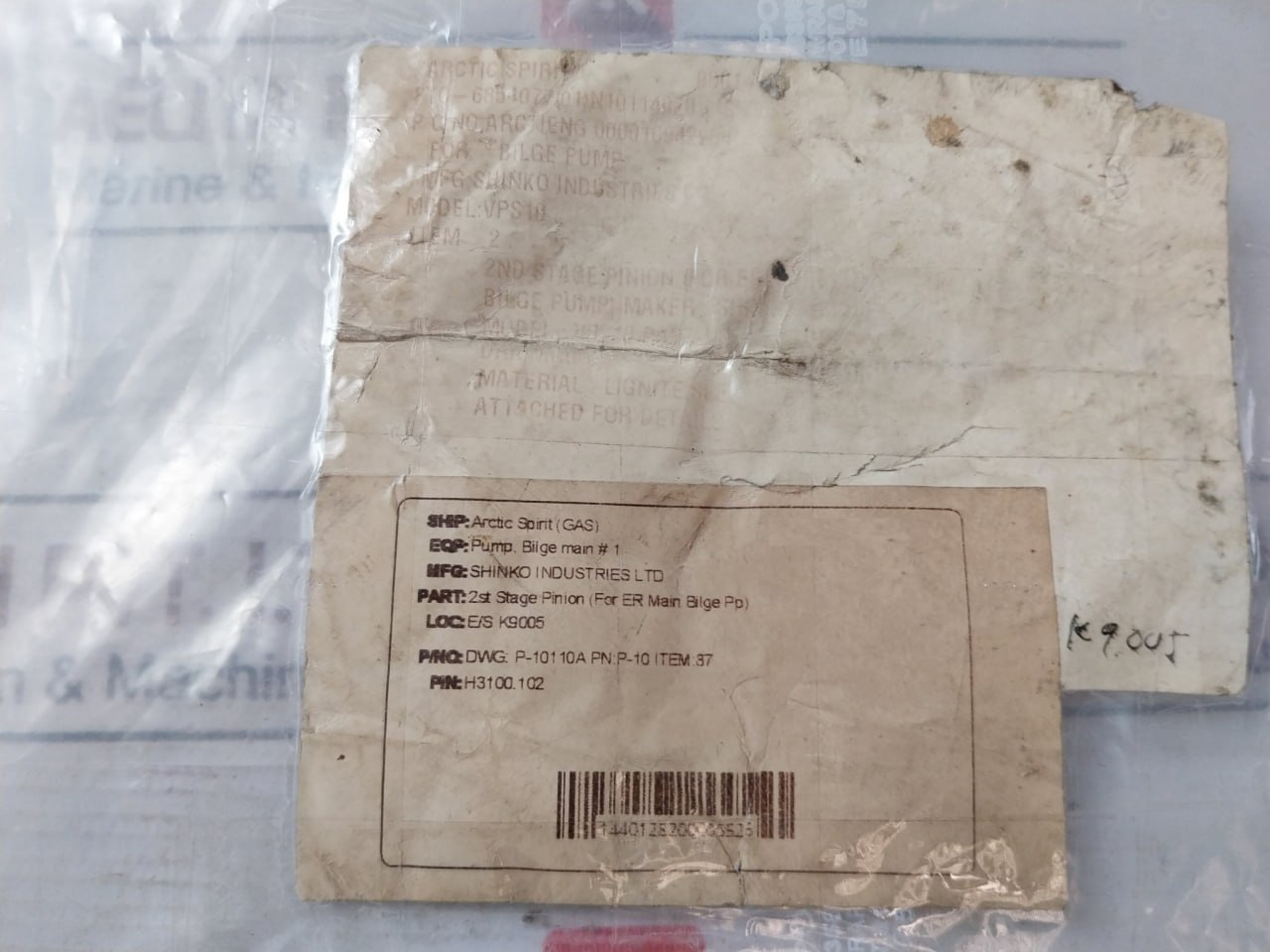 Shinko 3m-38t Aluminium Pulley Wheel - Image 6