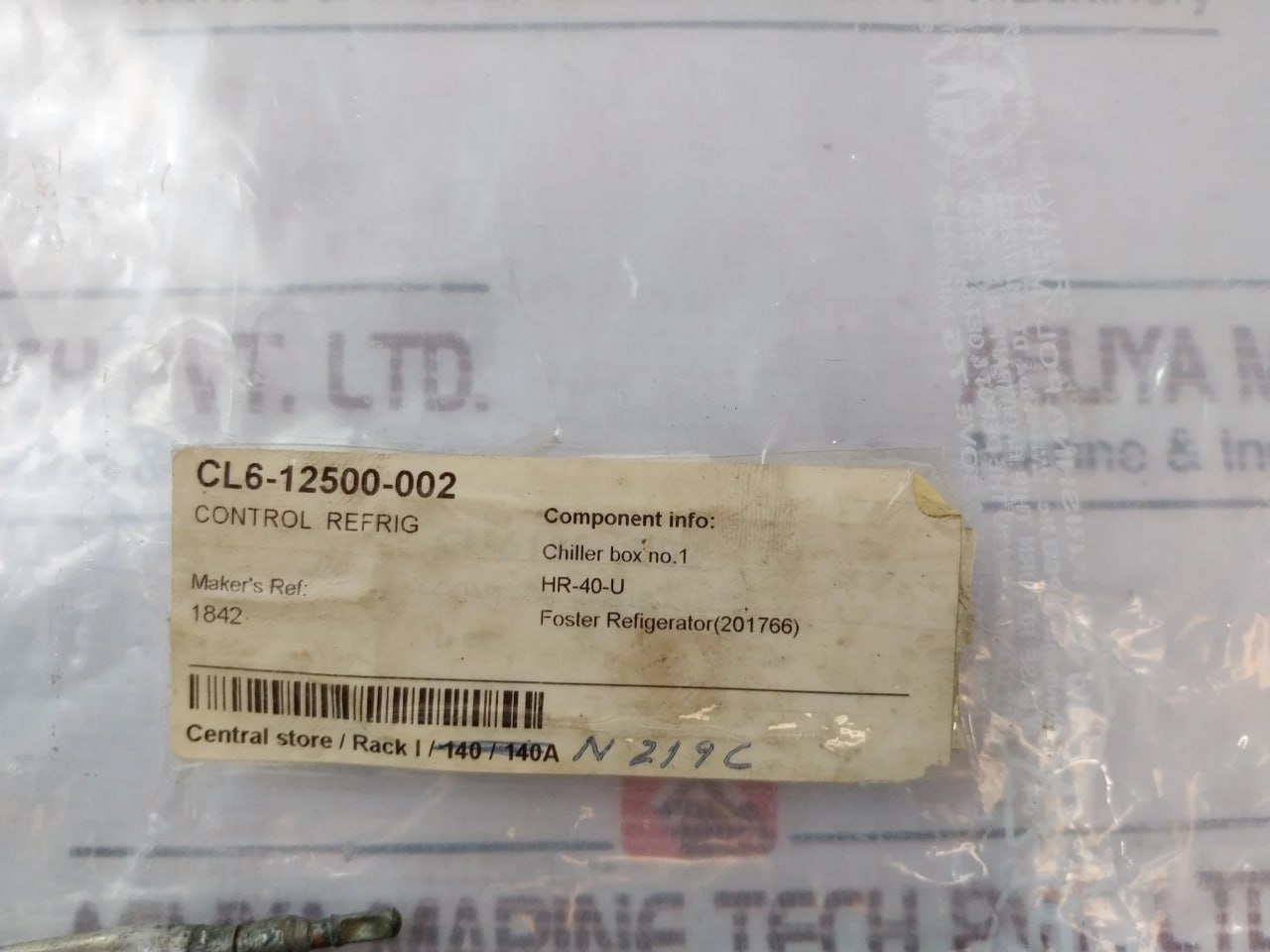 Penn A72ae-5 Temperature Control - Image 7