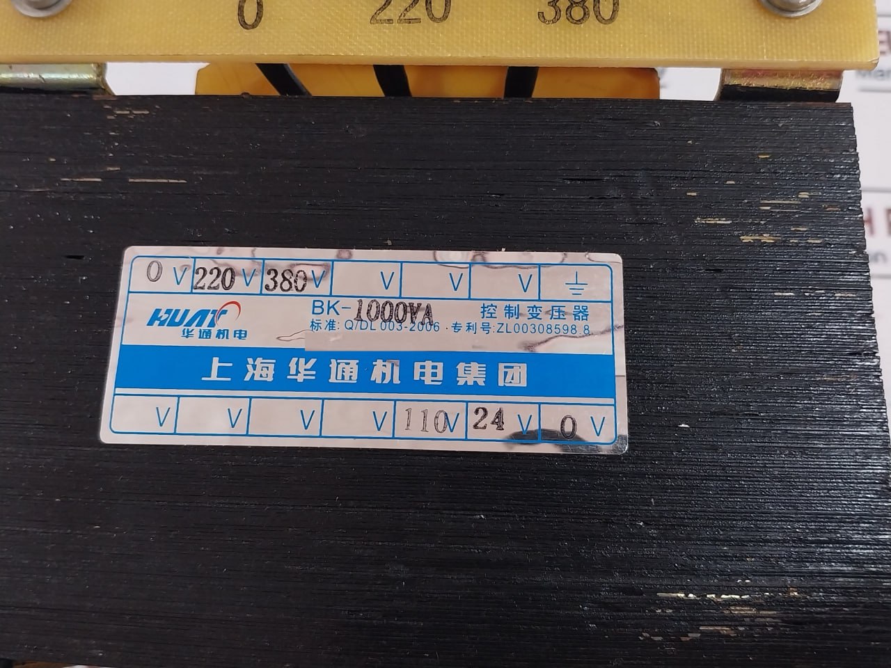 Huat Bk-1000va Control Transformer - Image 9