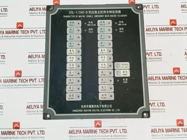 Hangzhou Huayan Ccl-12Ac-q Emergency Main Engine Telegraph Transmitter