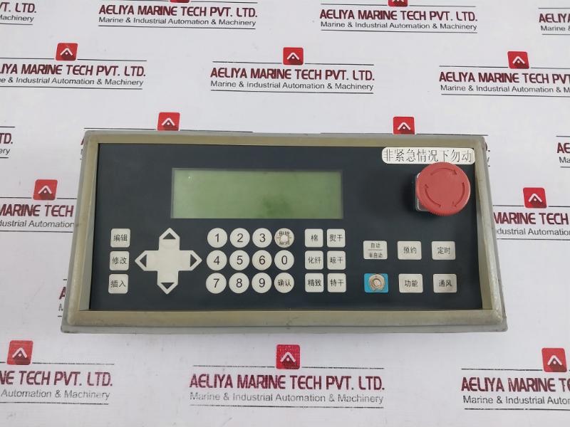 Mpu2002. 01b E252603 Keyboard Control 94v