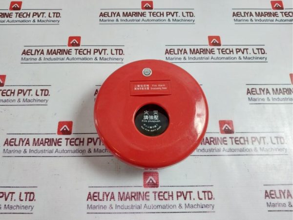 Xianhui Sh-msd Fire Alarm
