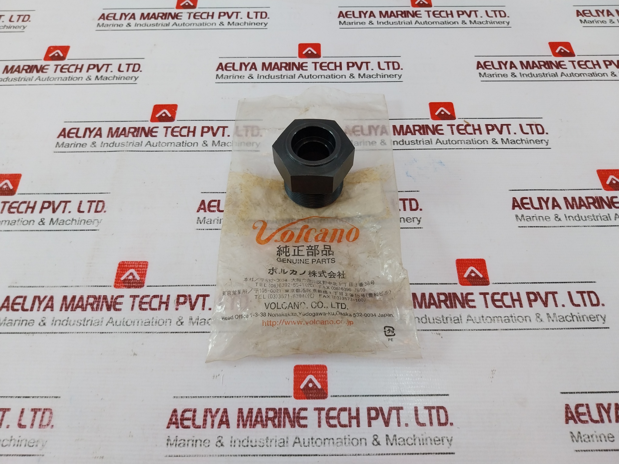 Volcano Sffgtr-430 Boiler Oil