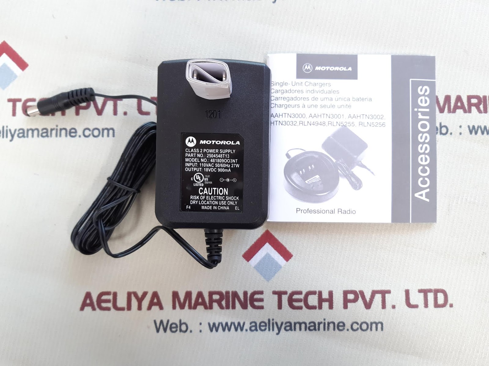 Motorola single unit charger kit - Image 3